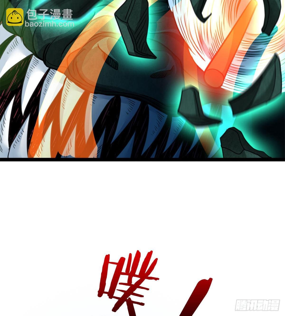 神药到手