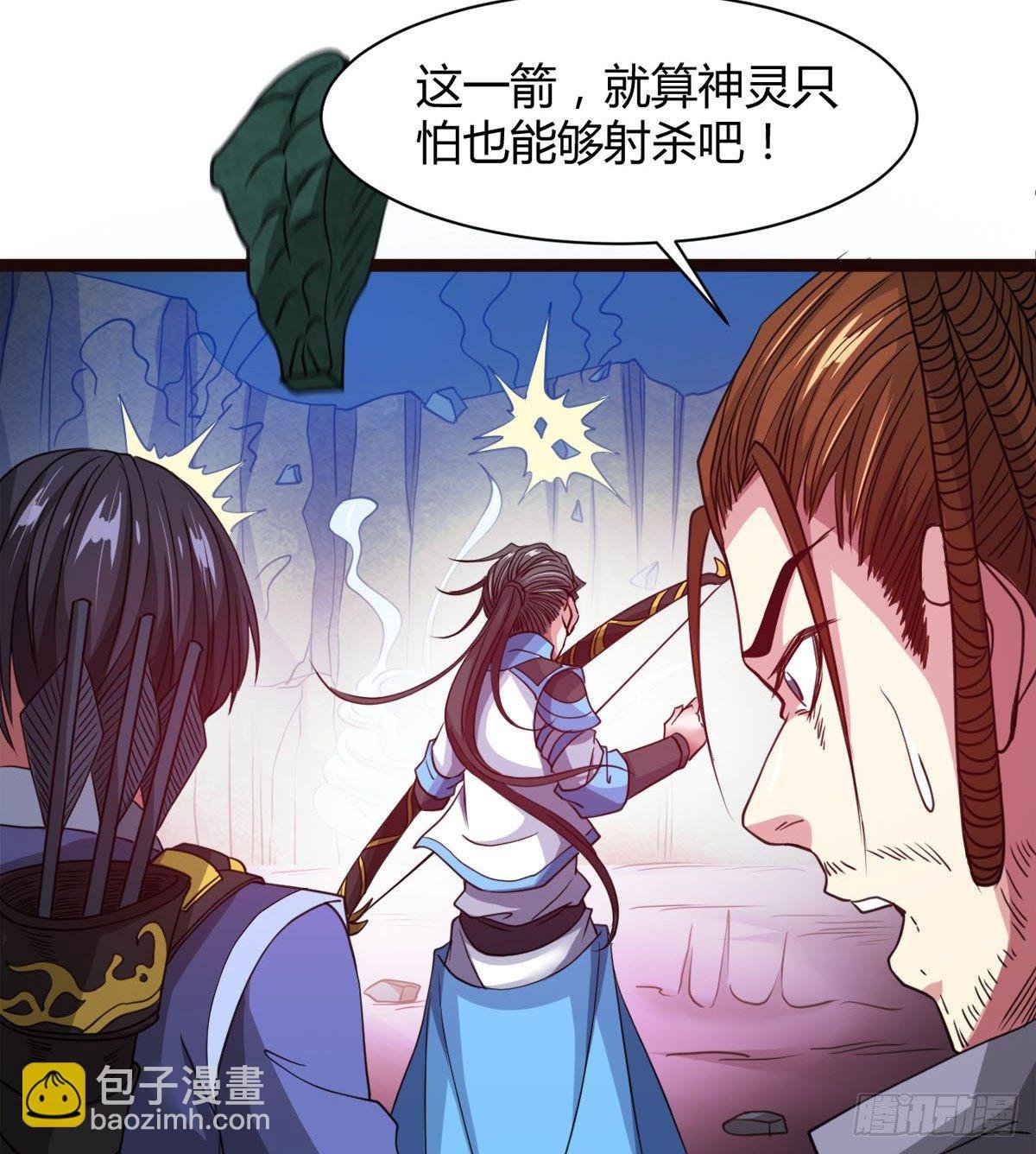 神药到手