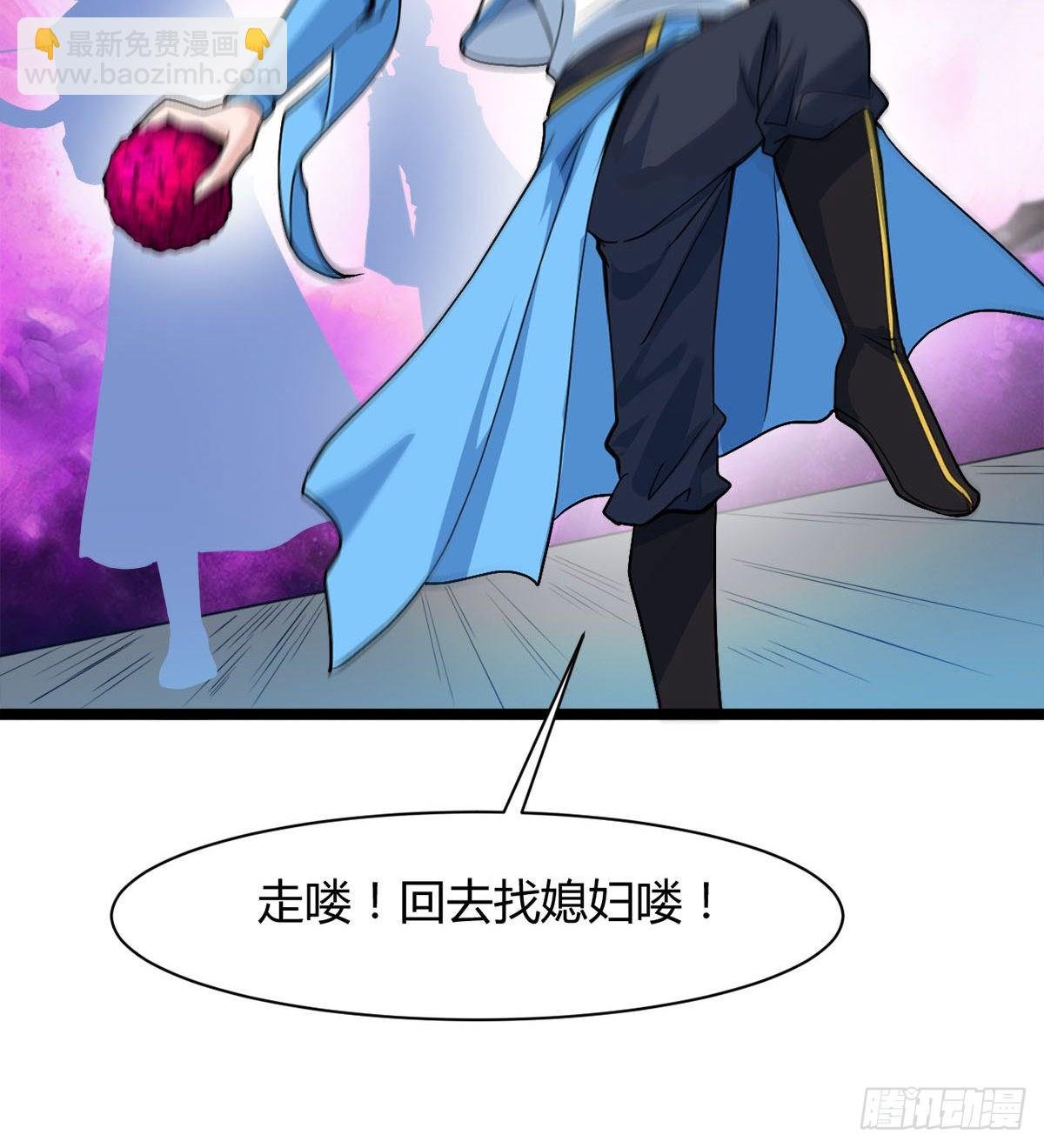 神药到手