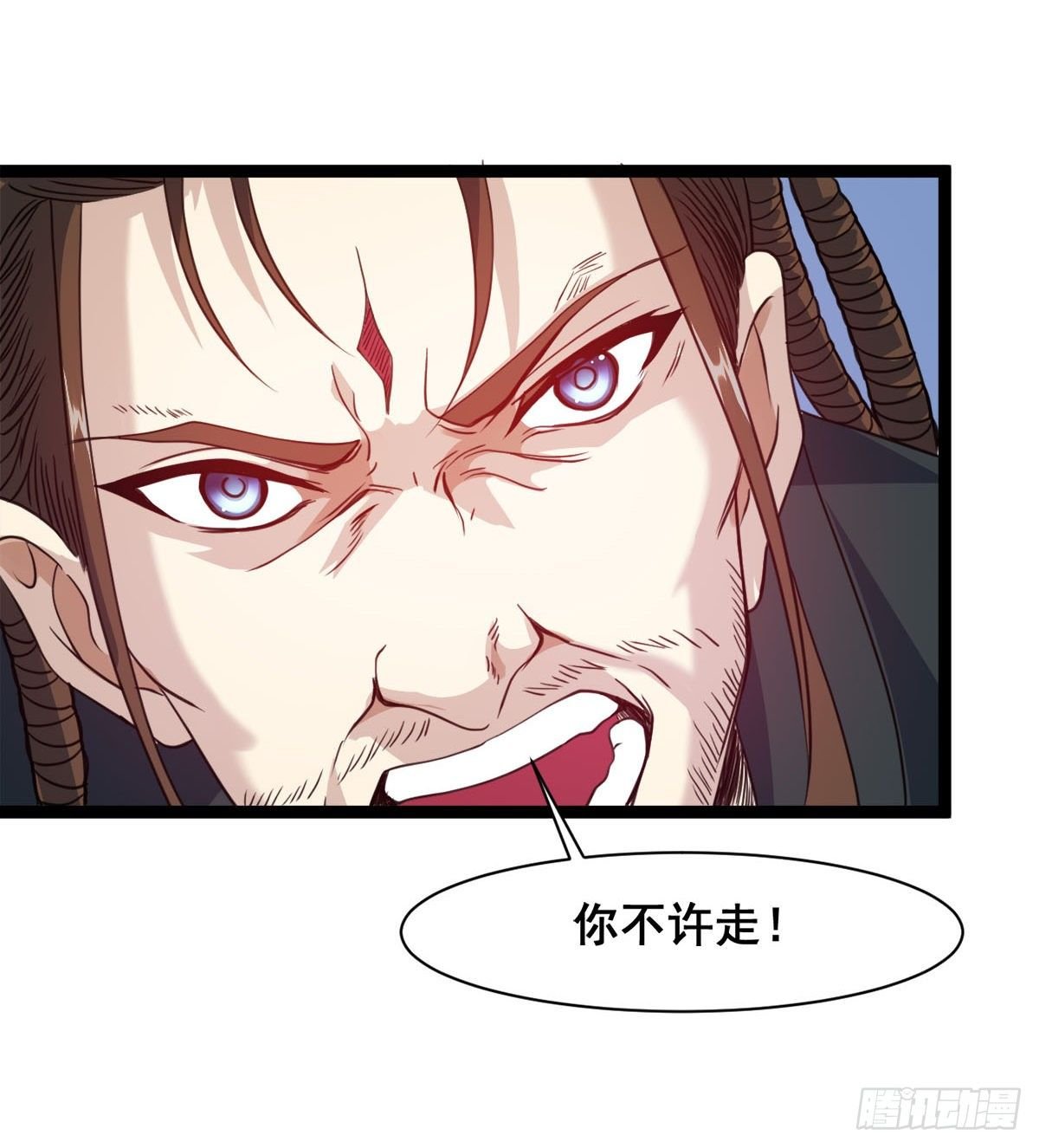 神药到手