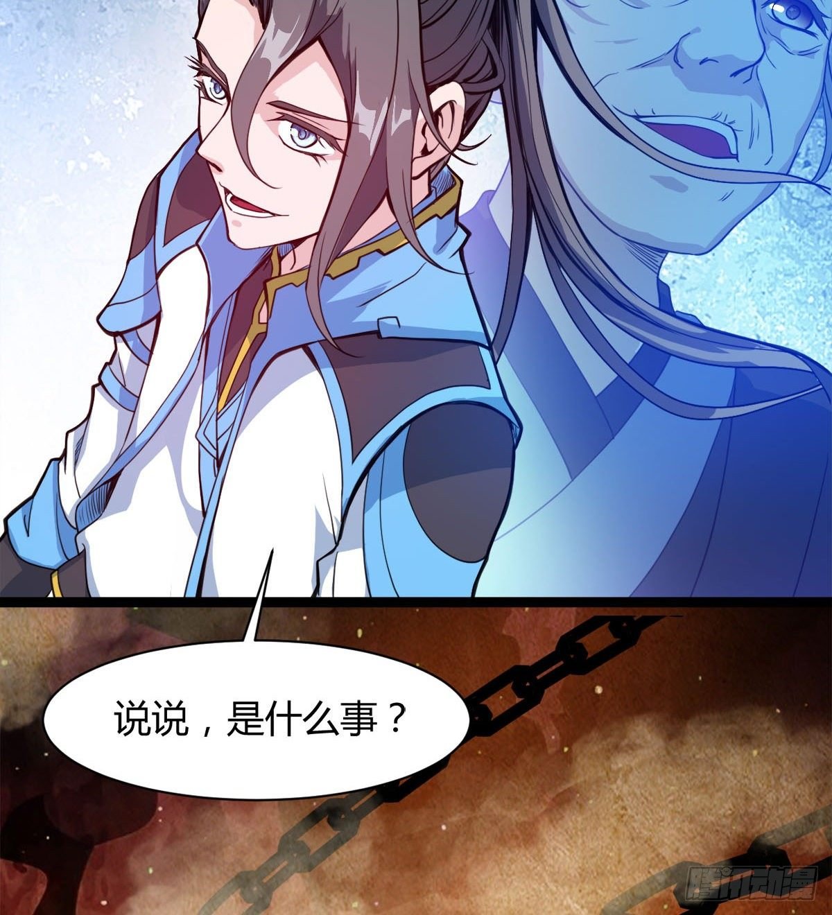 神药到手