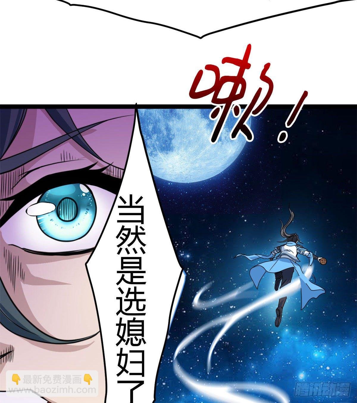 神药到手