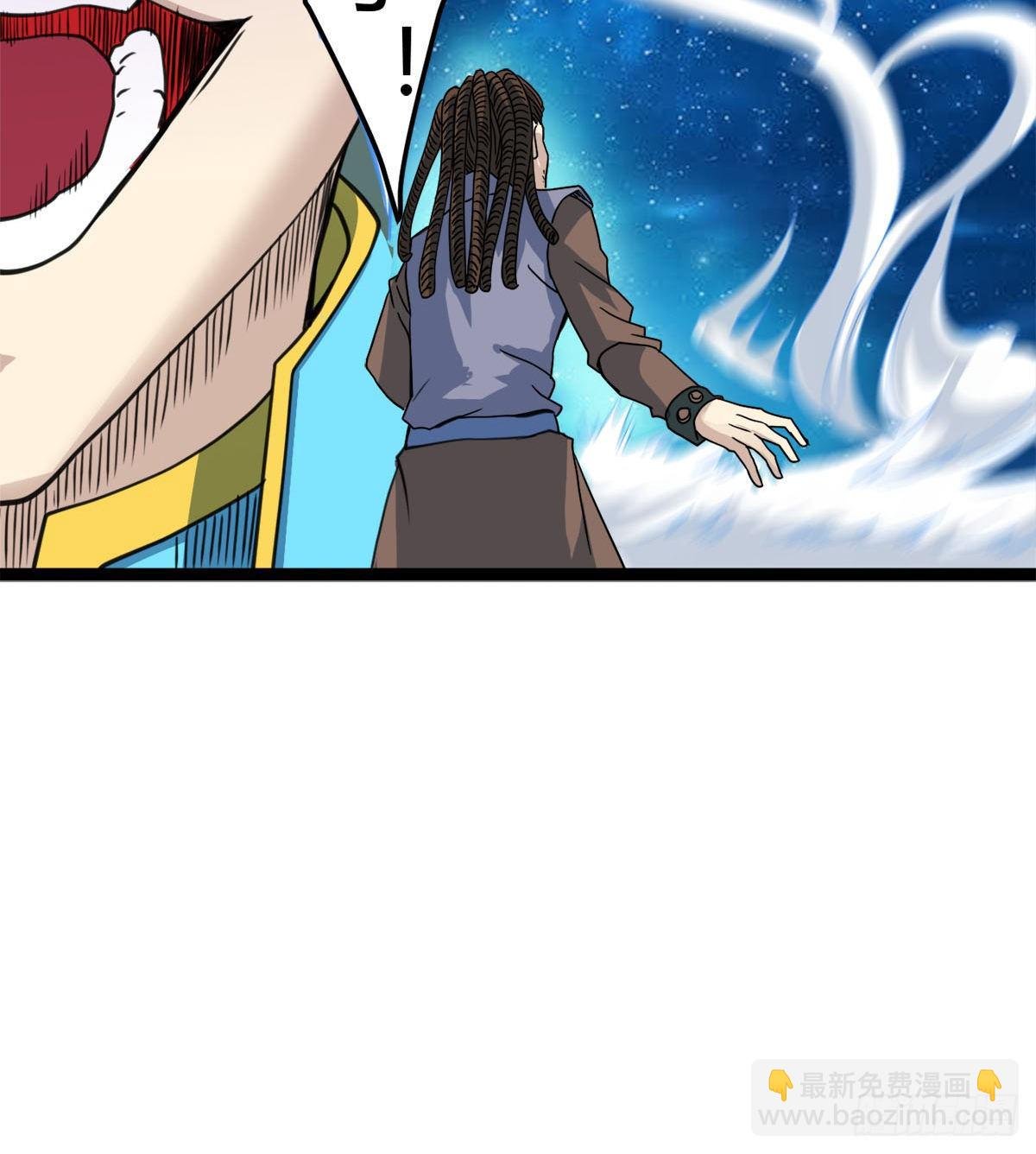 神药到手