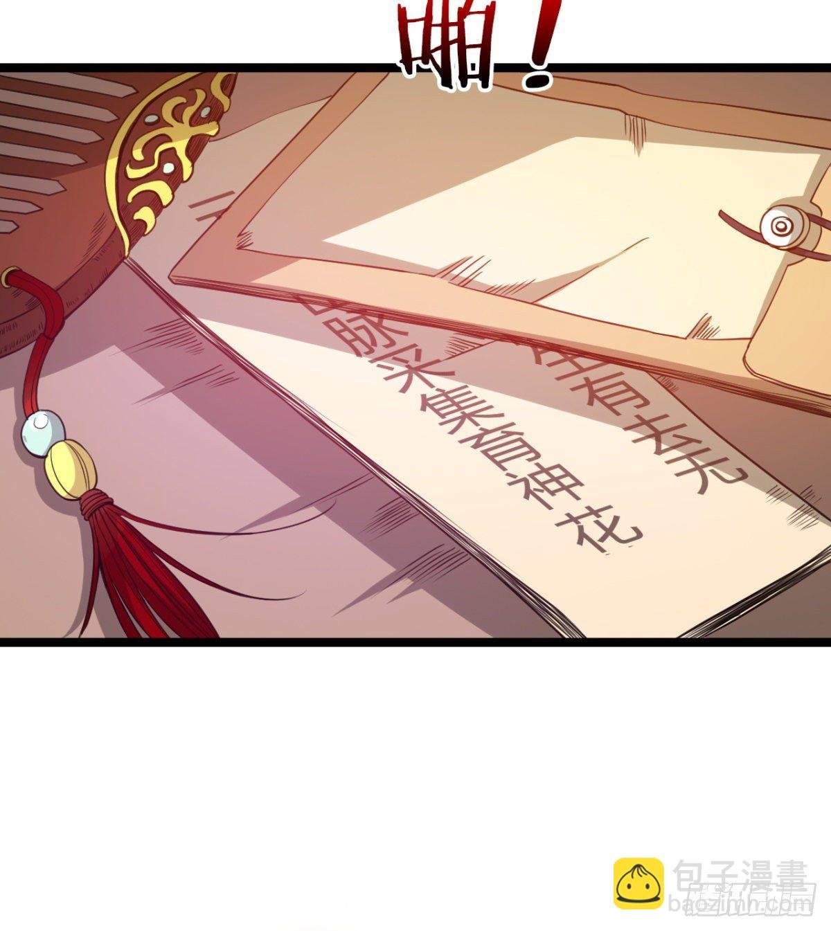 神药到手