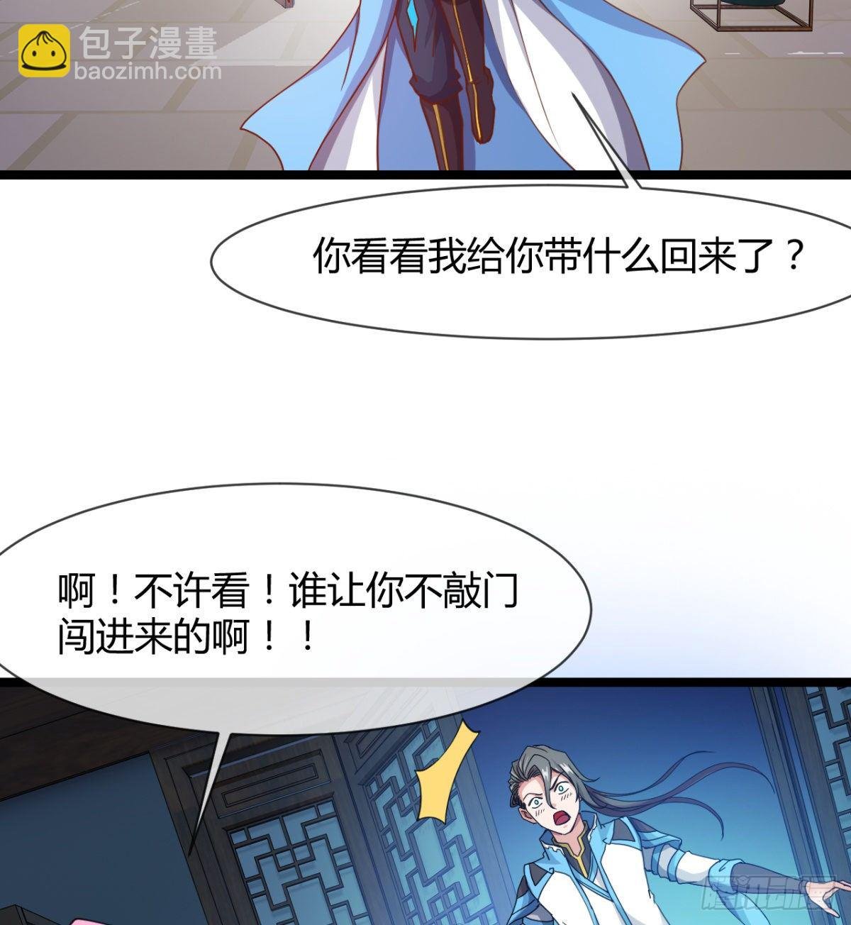神药到手