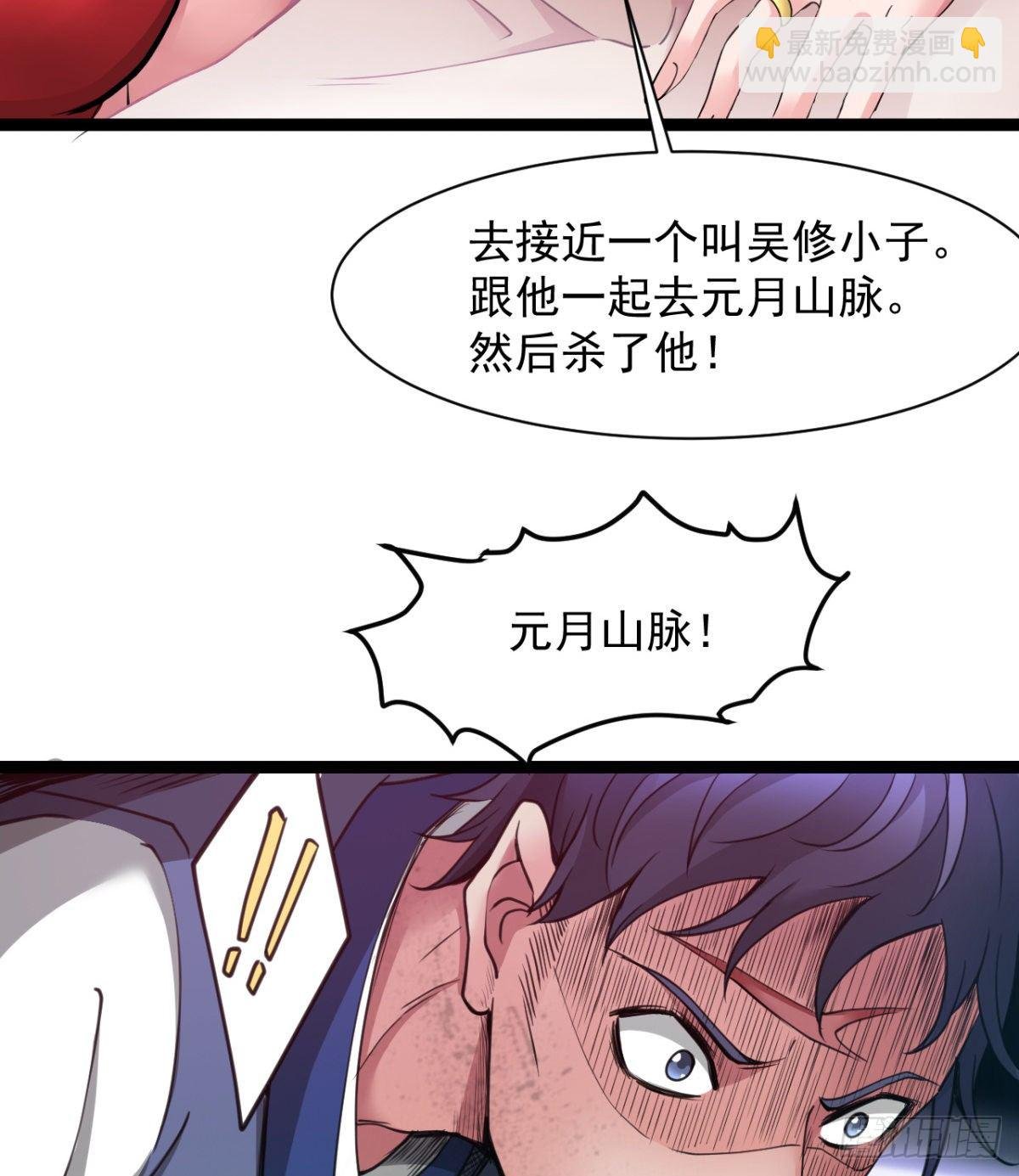 恶心的未婚夫