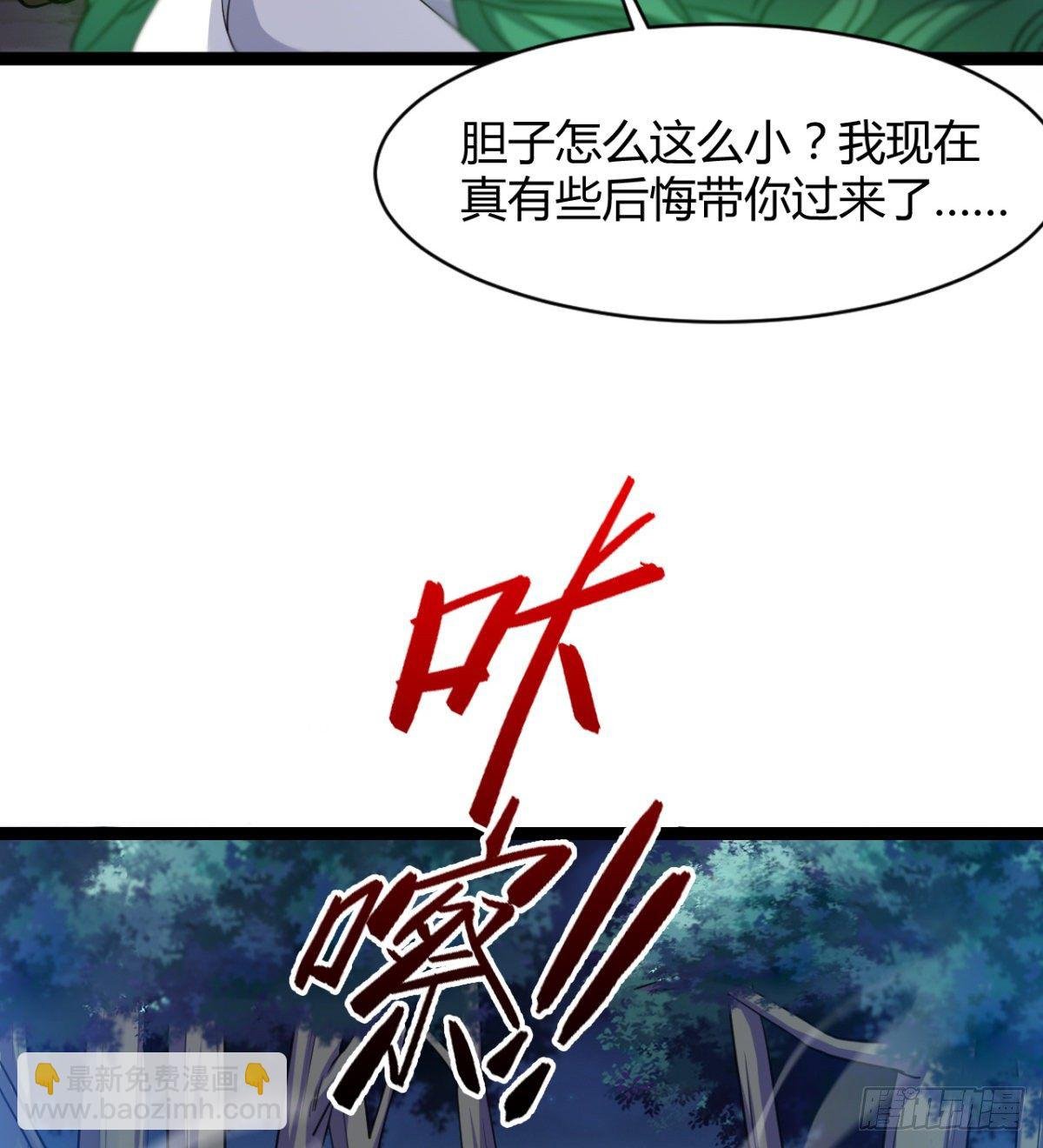 借你命一用