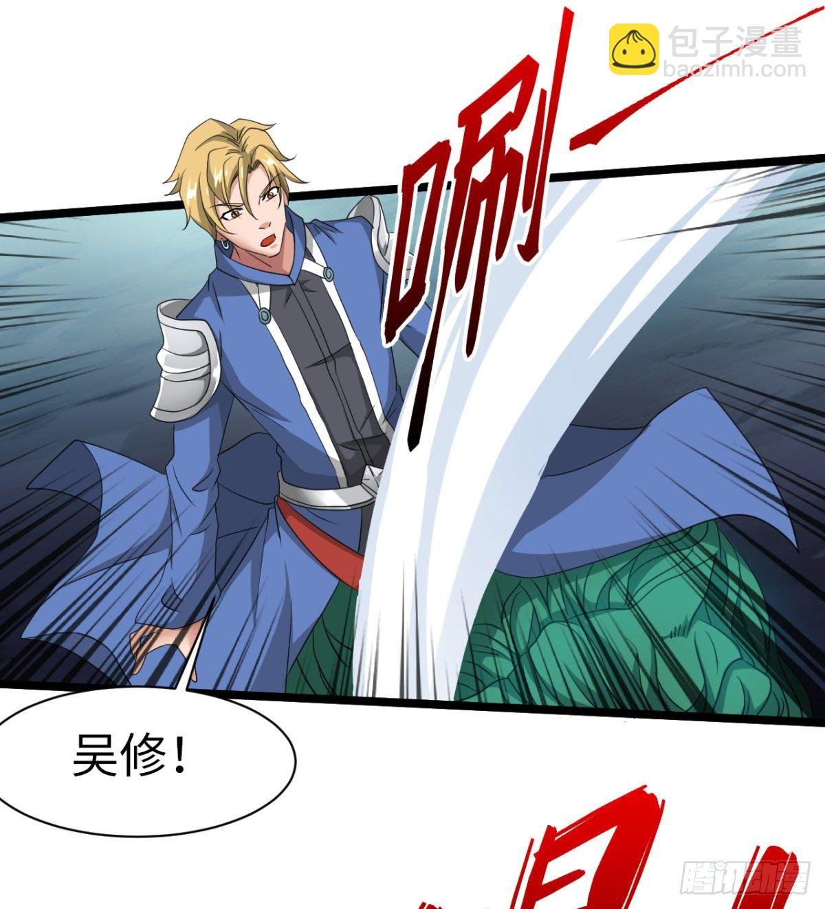 借你命一用