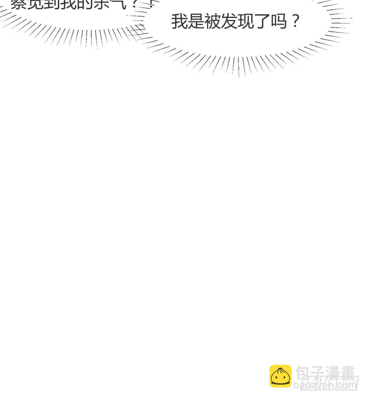 借你命一用