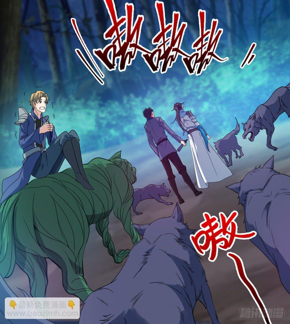借你命一用