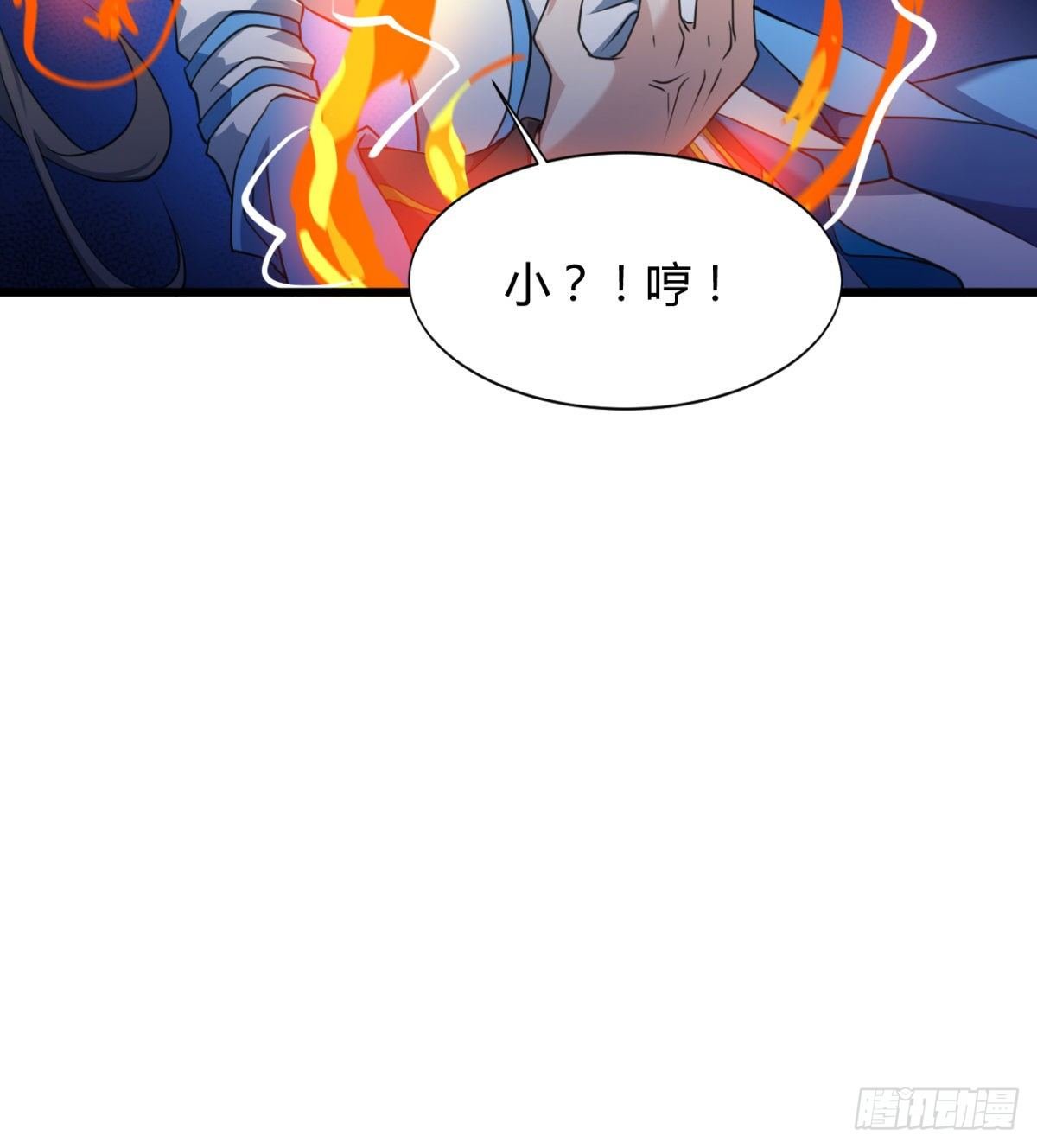 借你命一用