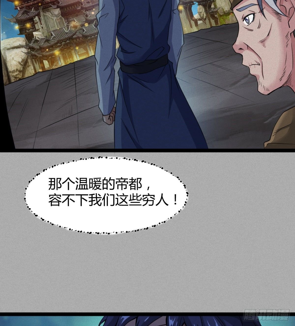 可怜天下父母心