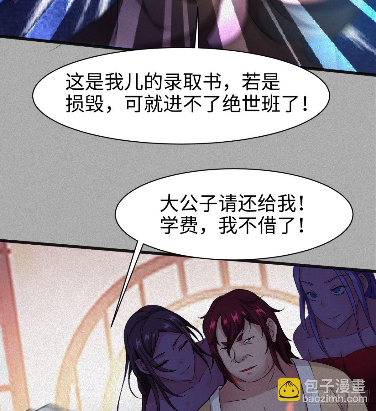 可怜天下父母心