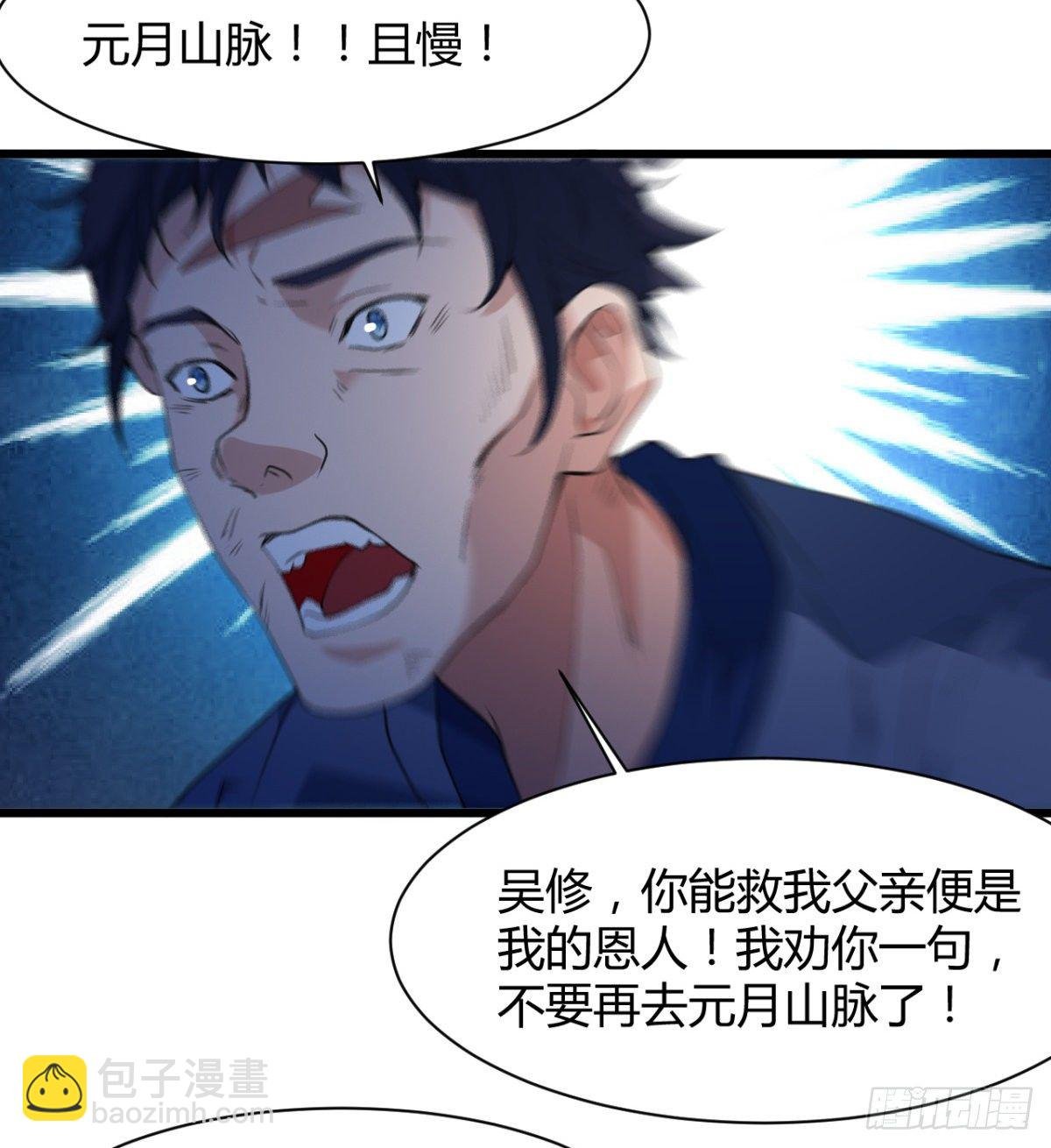 阴谋的味道