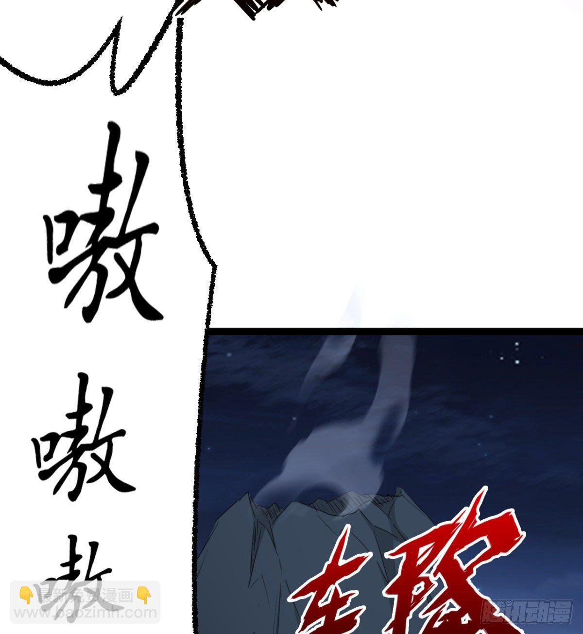 阴谋的味道