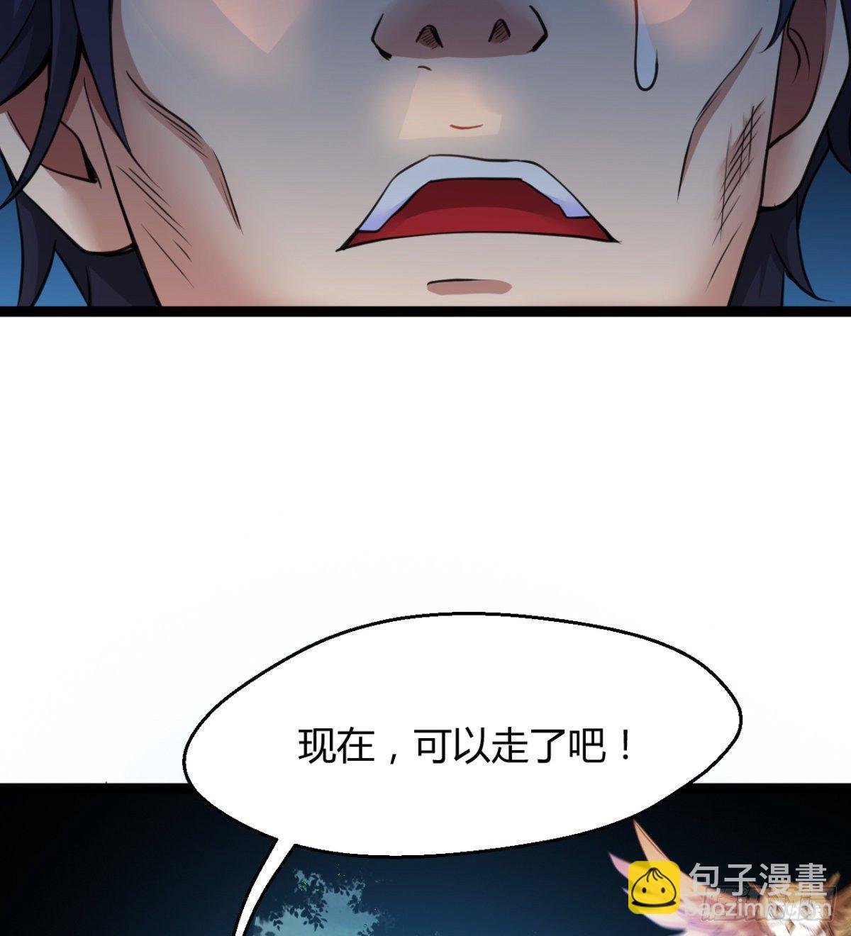 阴谋的味道