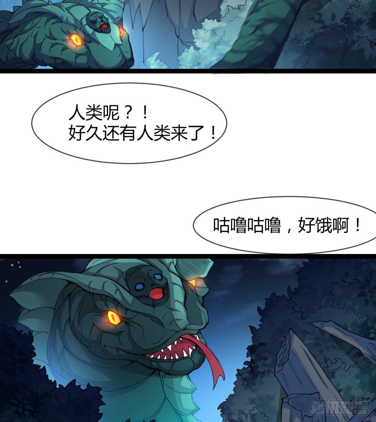 阴谋的味道