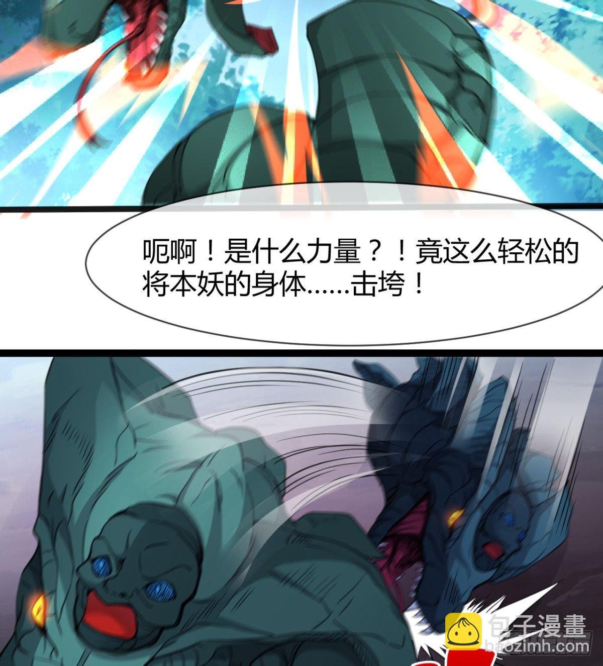 阴谋的味道