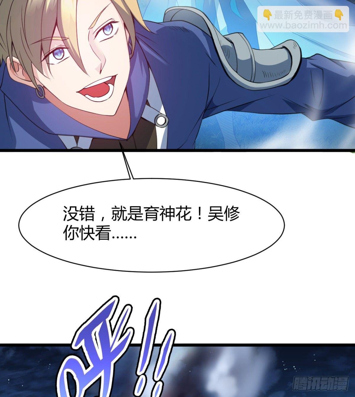 阴谋的味道