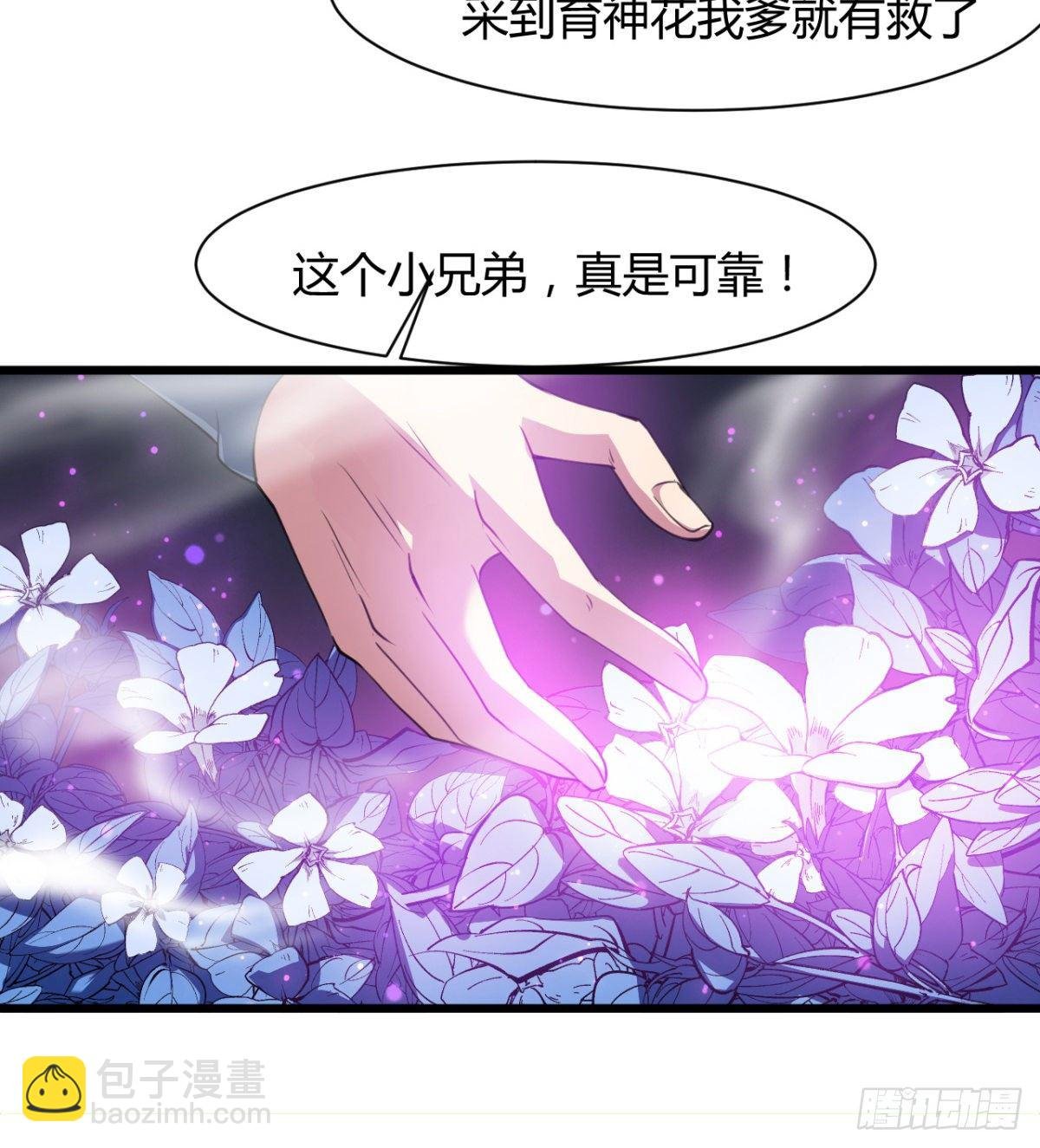 阴谋的味道