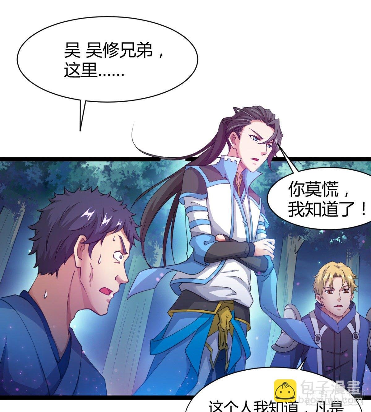 不认识，你们的皇了吗！