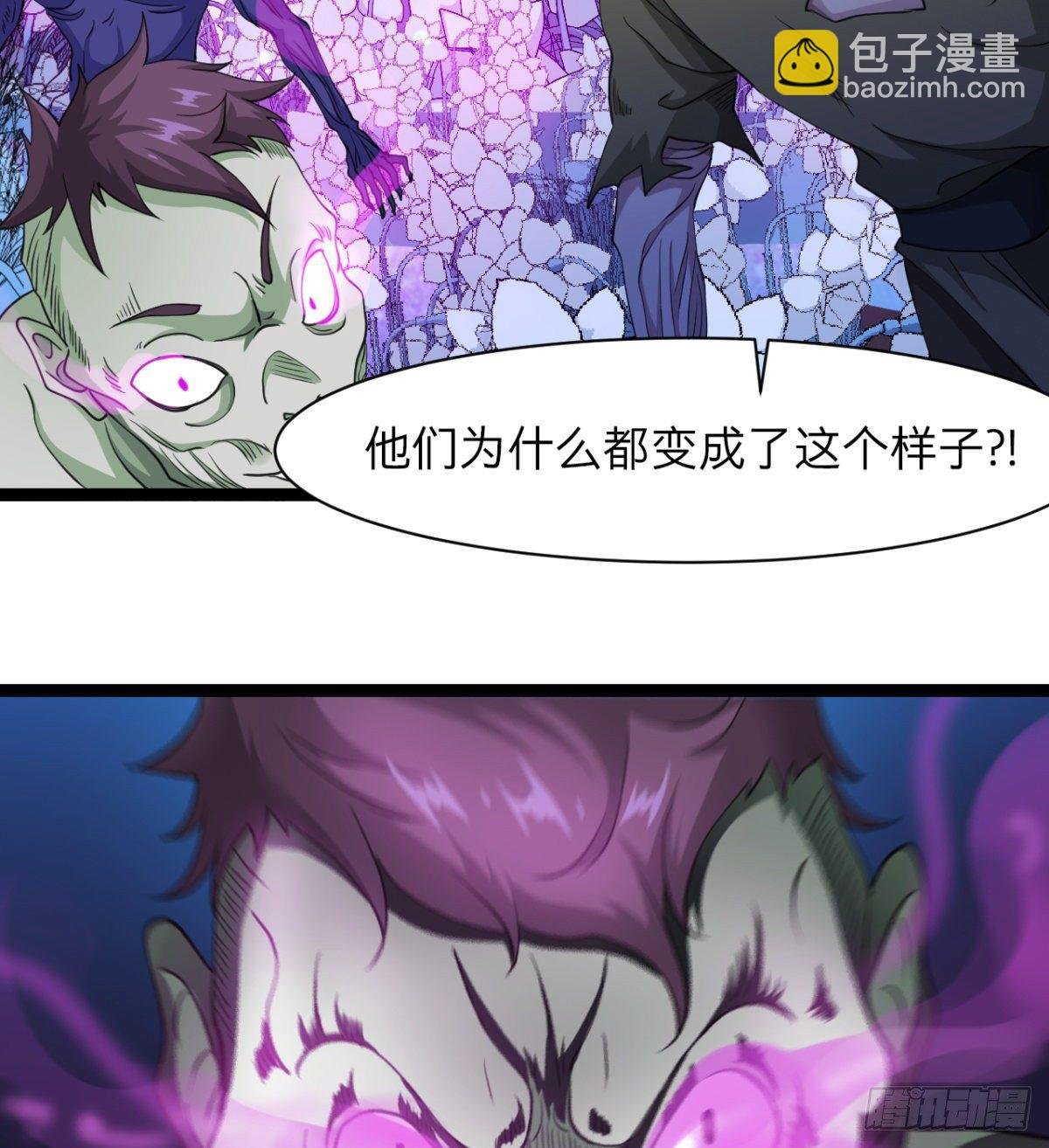不认识，你们的皇了吗！
