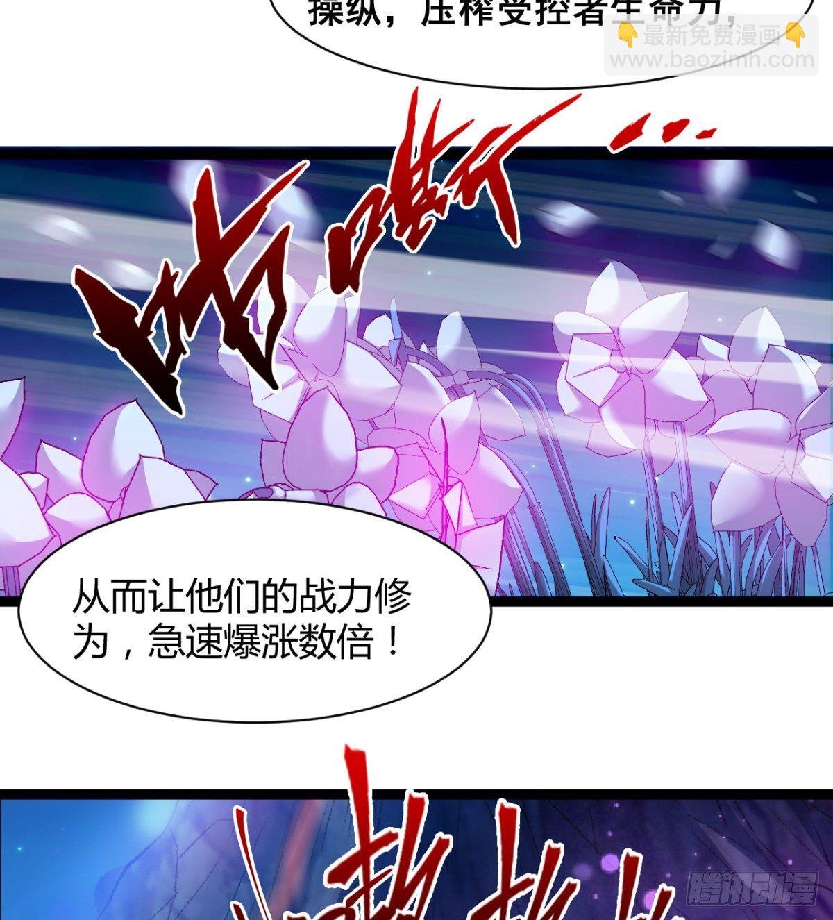不认识，你们的皇了吗！