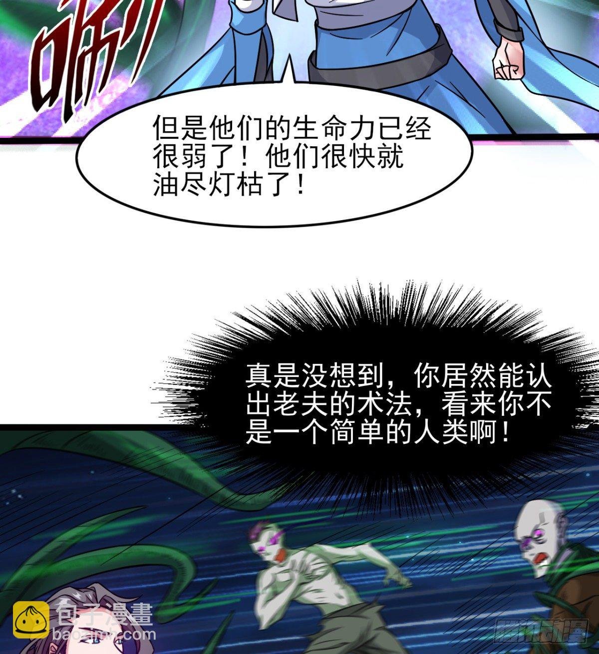 不认识，你们的皇了吗！
