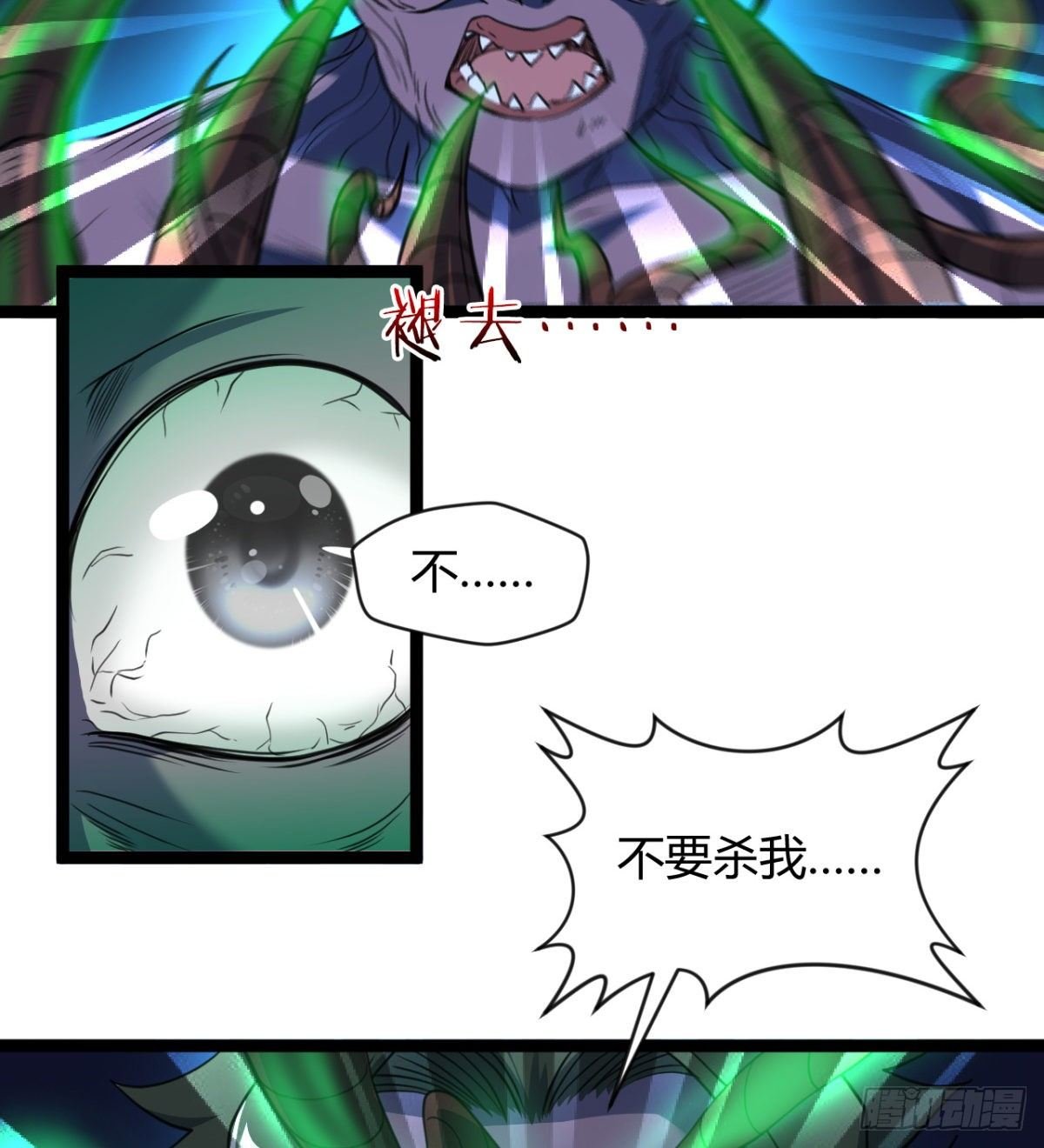 不认识，你们的皇了吗！