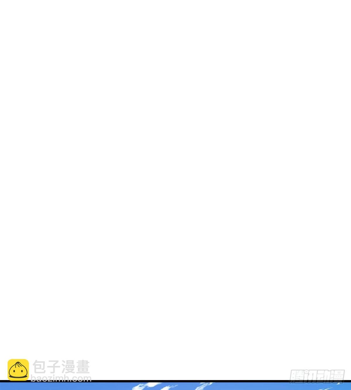 魔皇下凡