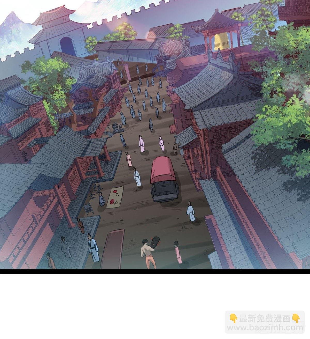 魔皇下凡