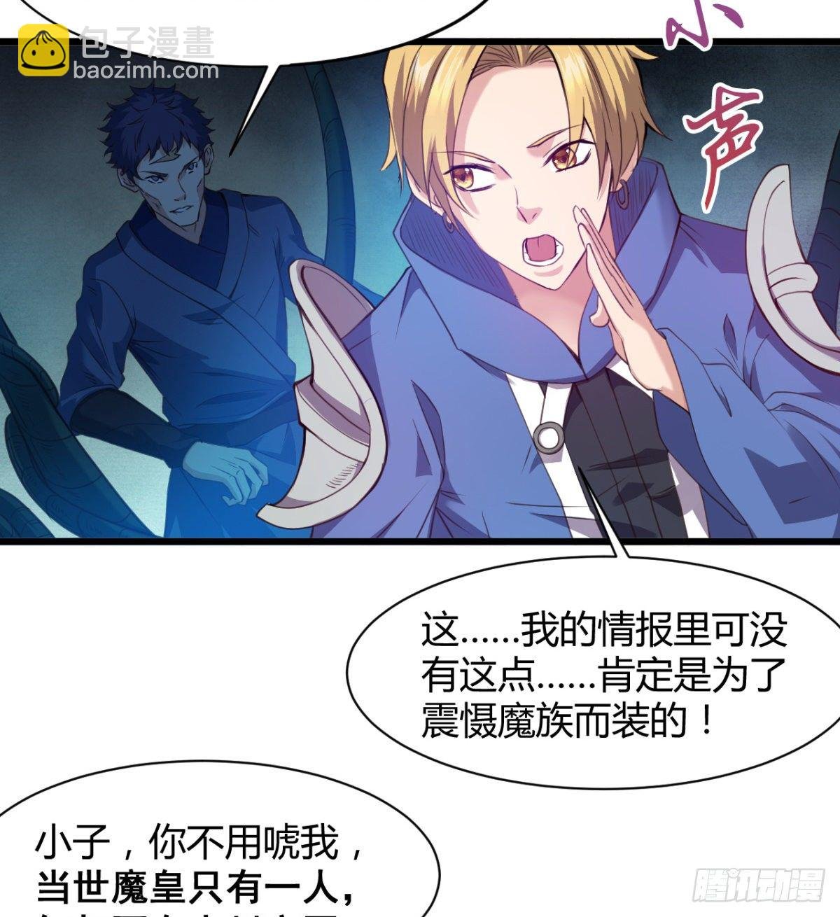 魔龙血的绝佳载体