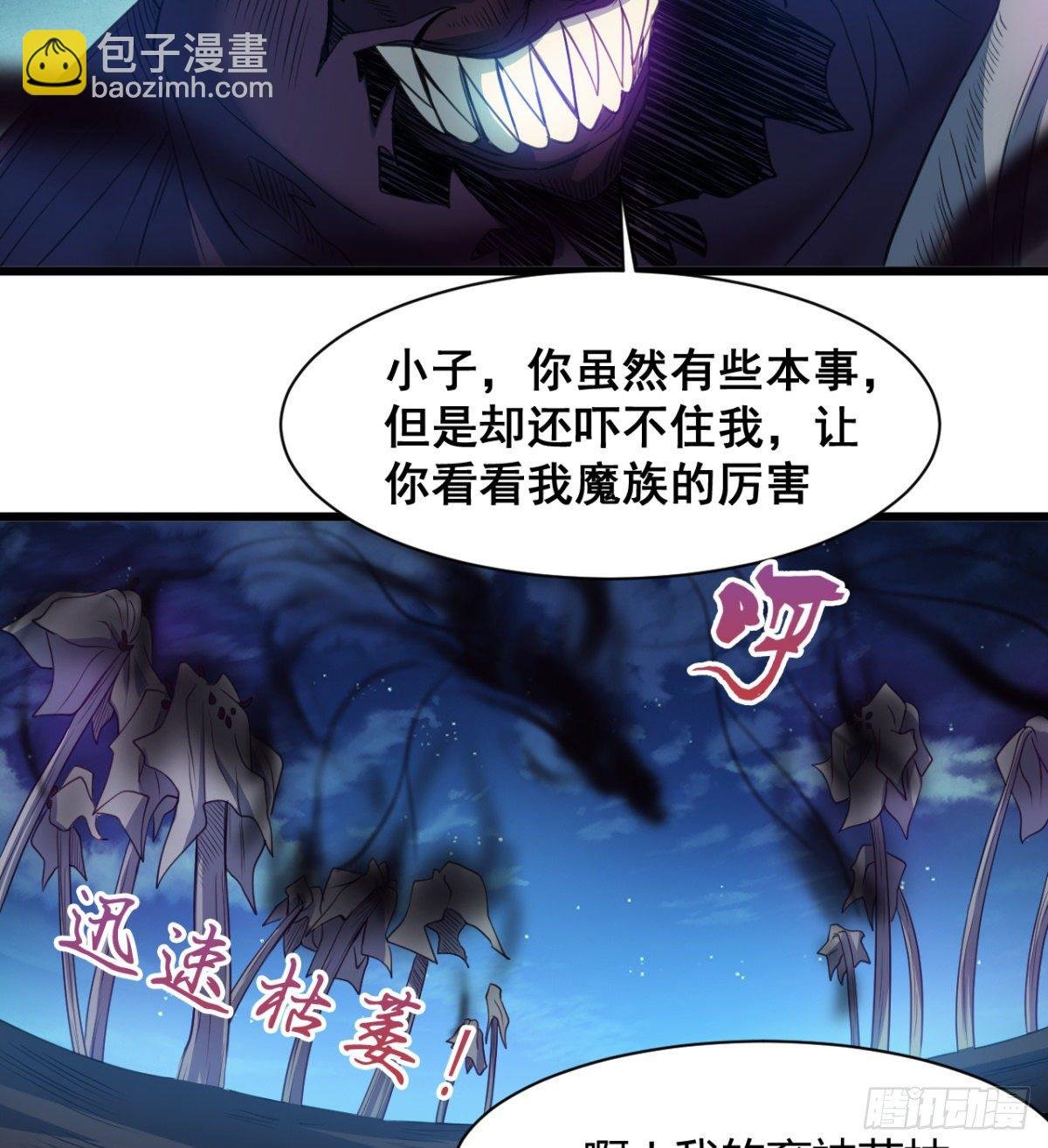 魔龙血的绝佳载体
