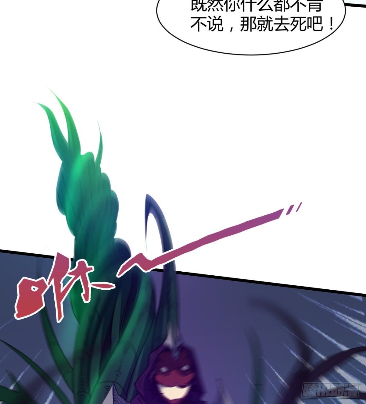 魔龙血的绝佳载体