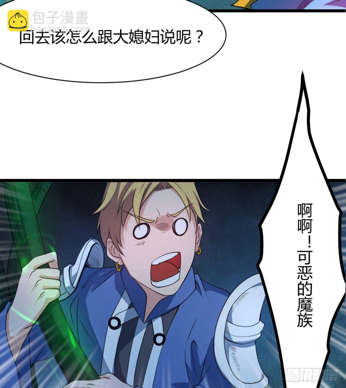 魔龙血的绝佳载体