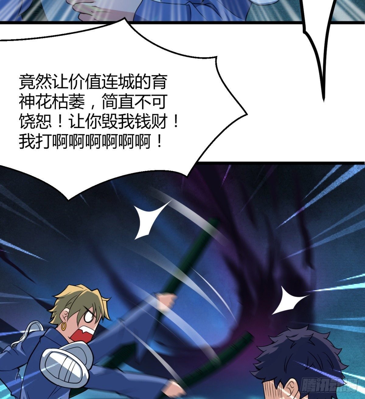 魔龙血的绝佳载体
