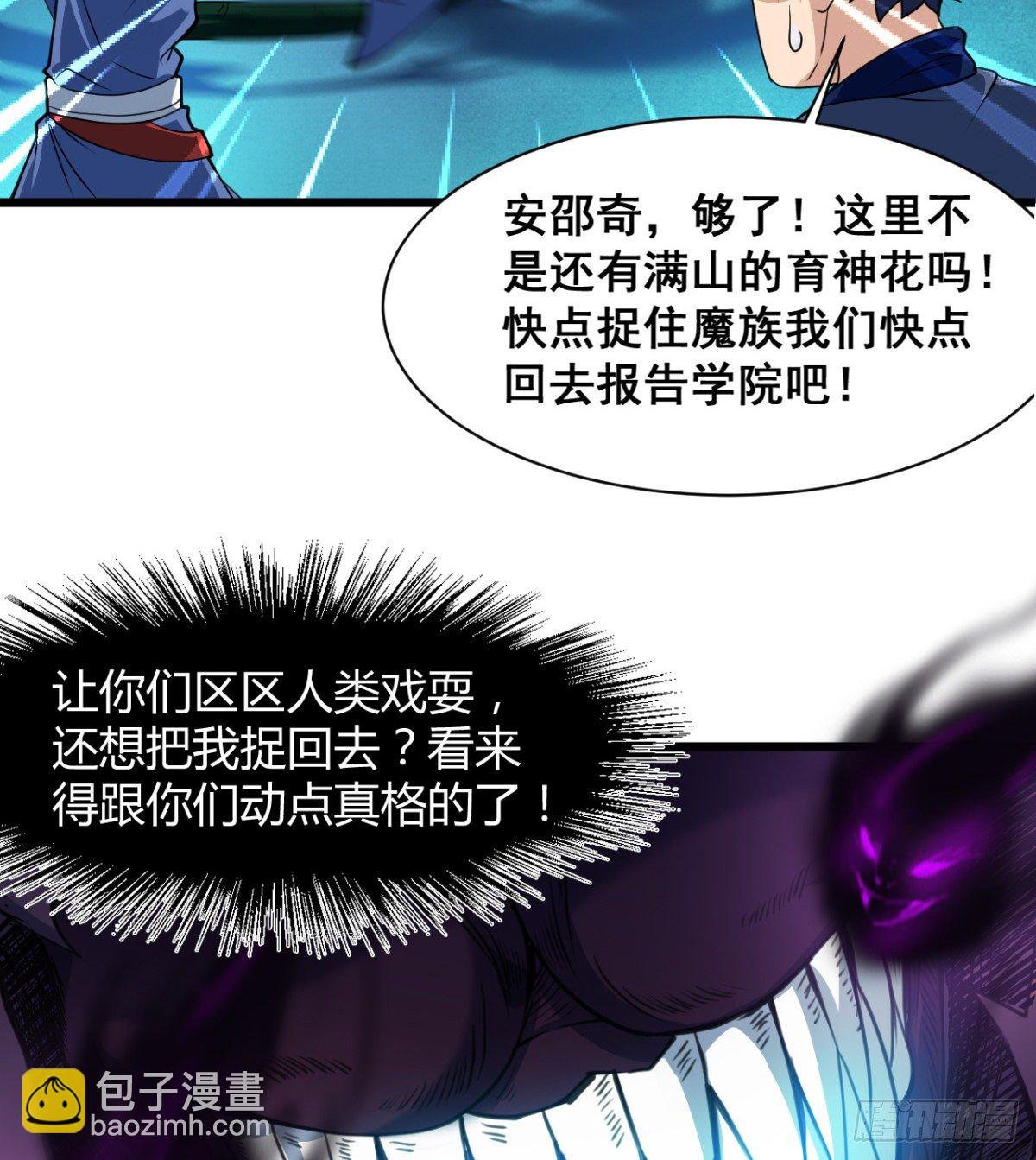 魔龙血的绝佳载体