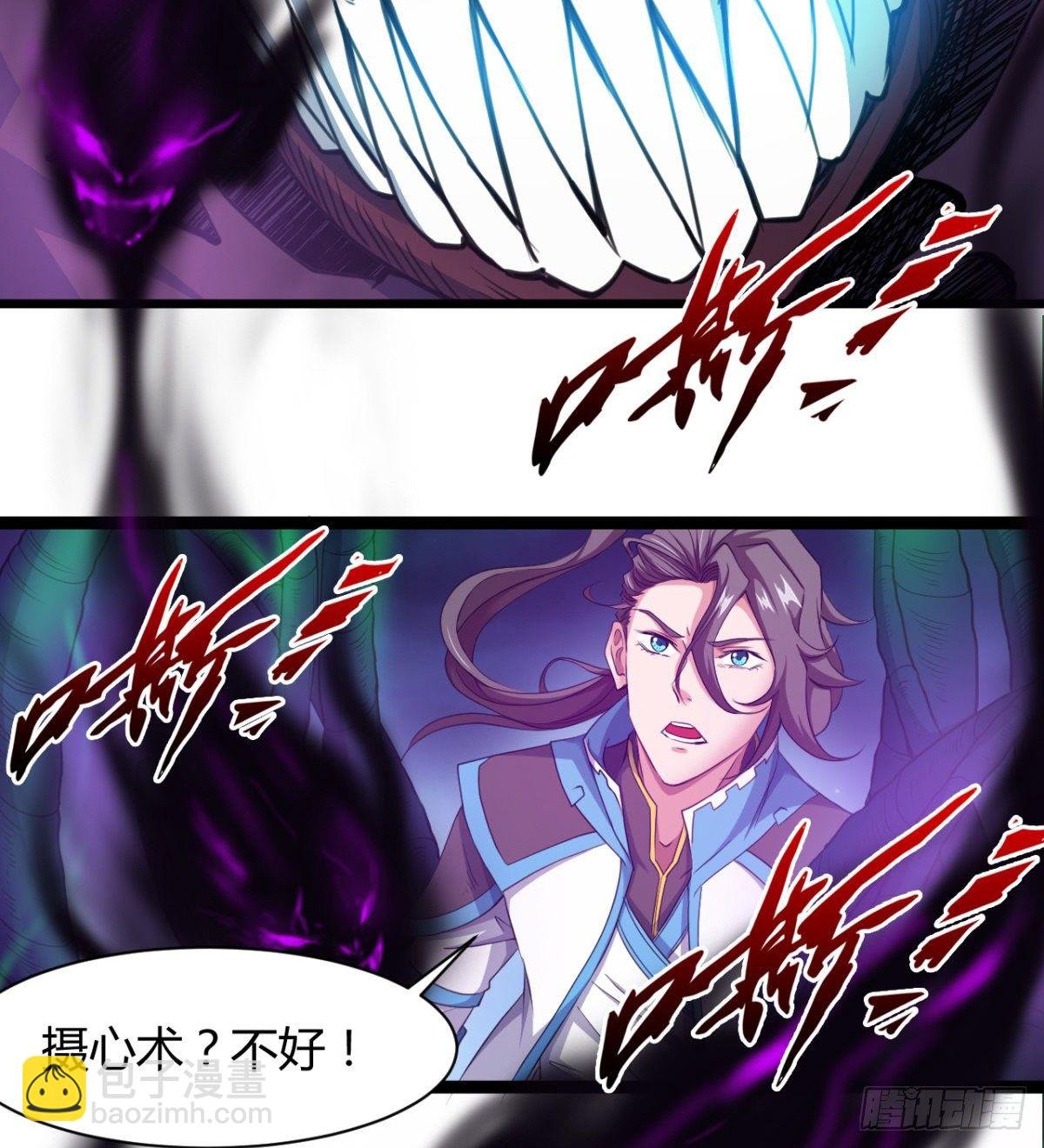 魔龙血的绝佳载体