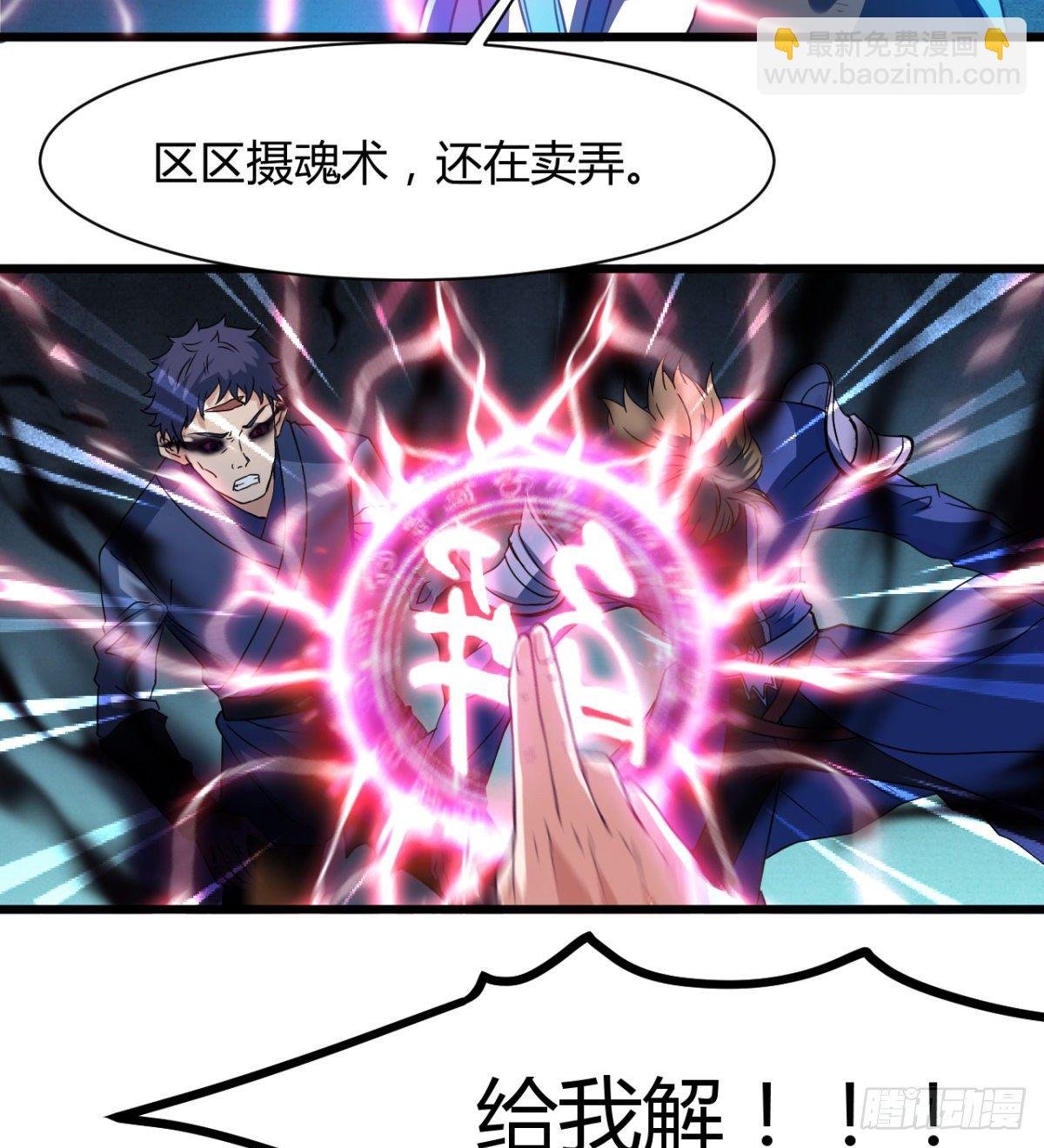 魔龙血的绝佳载体