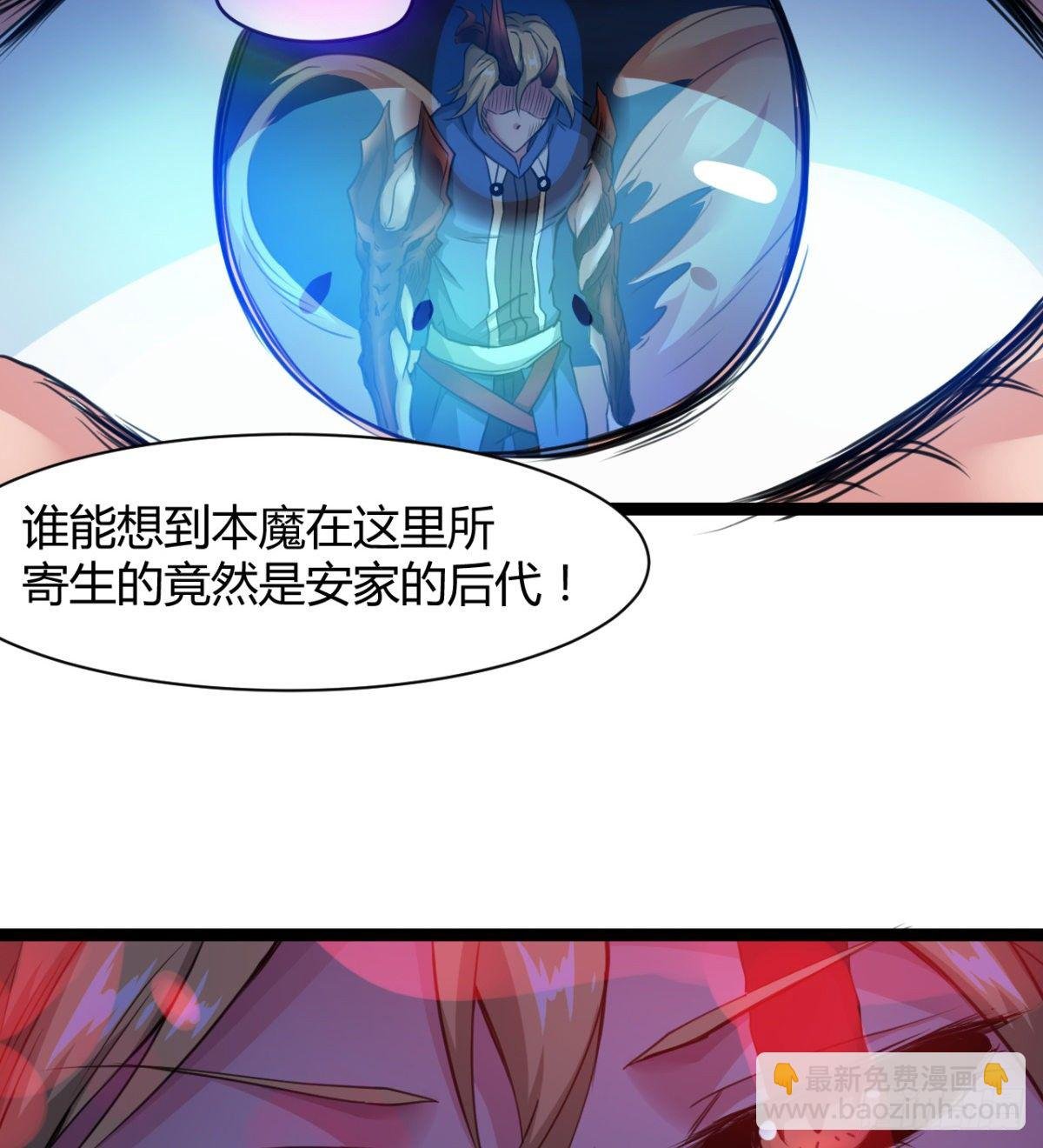 魔龙血的绝佳载体