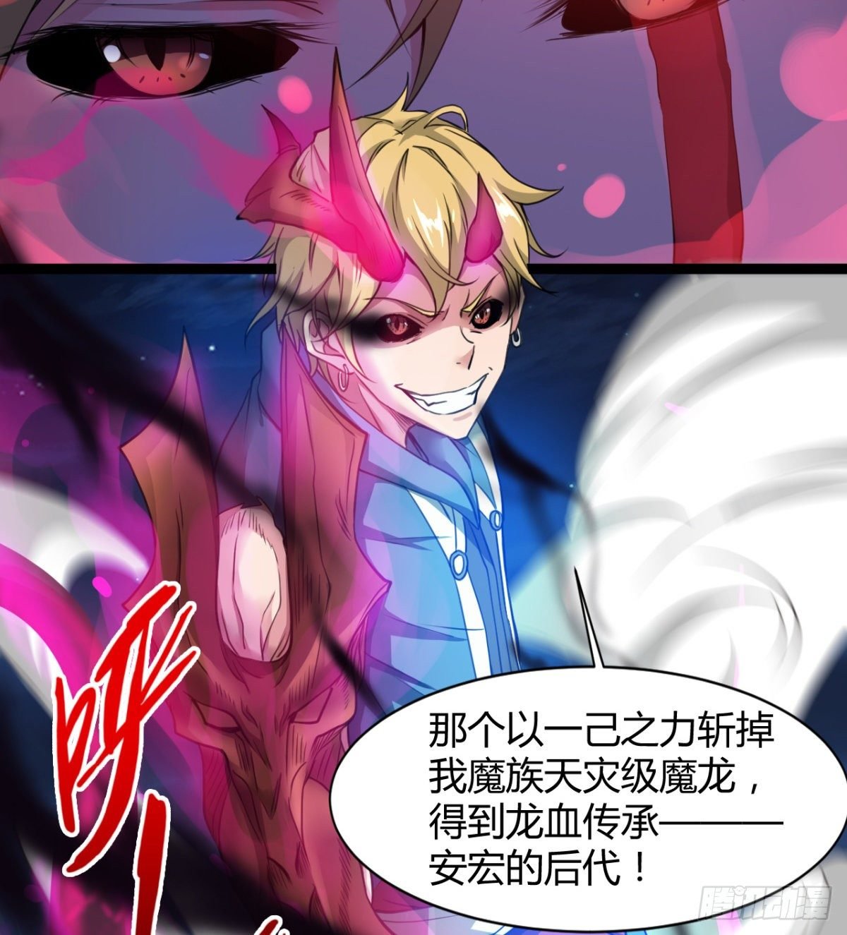 魔龙血的绝佳载体