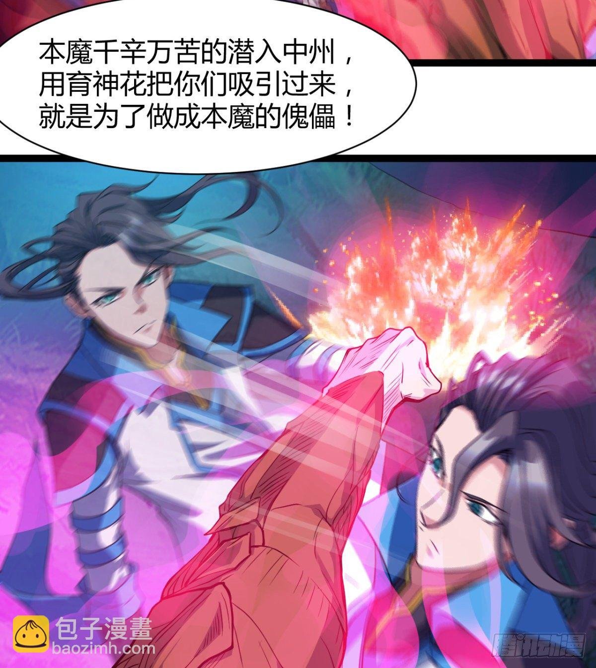 不自量力的小魔物