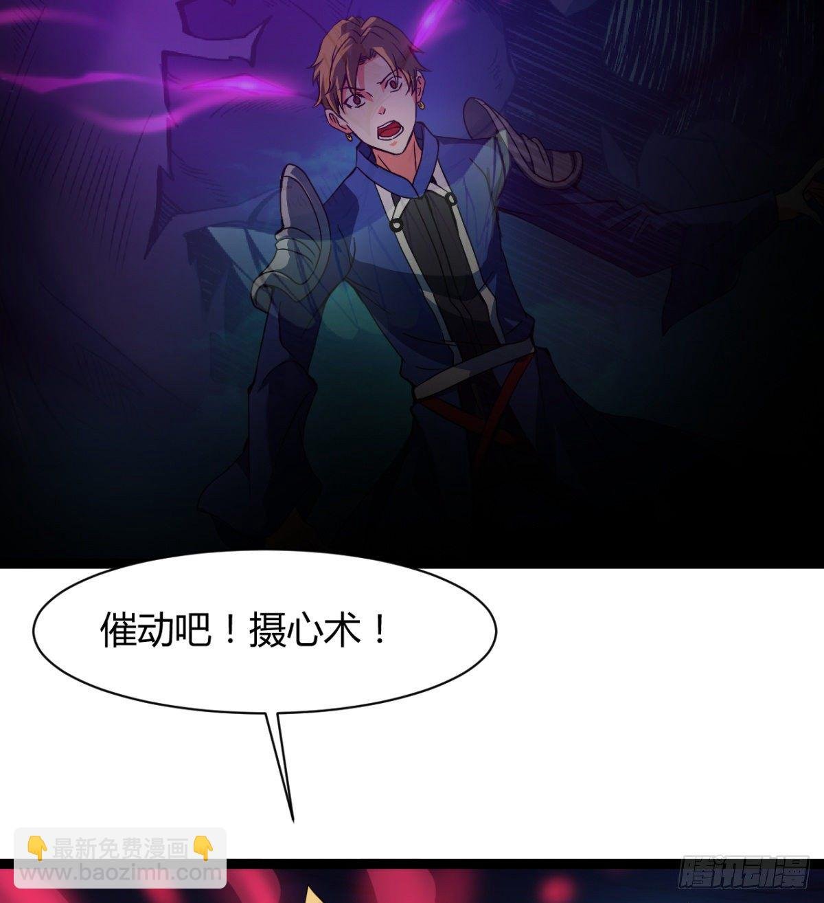 不自量力的小魔物