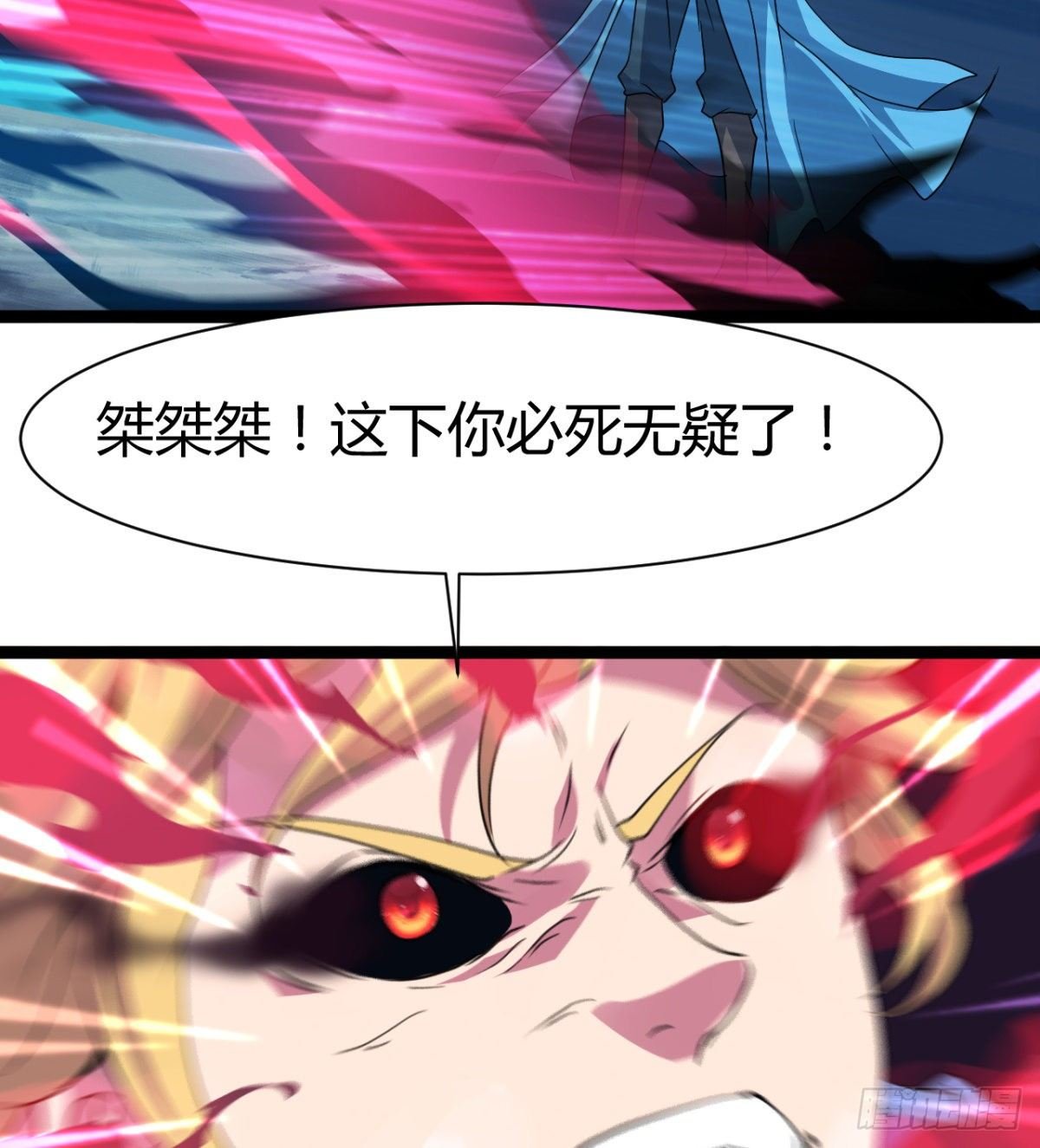 不自量力的小魔物