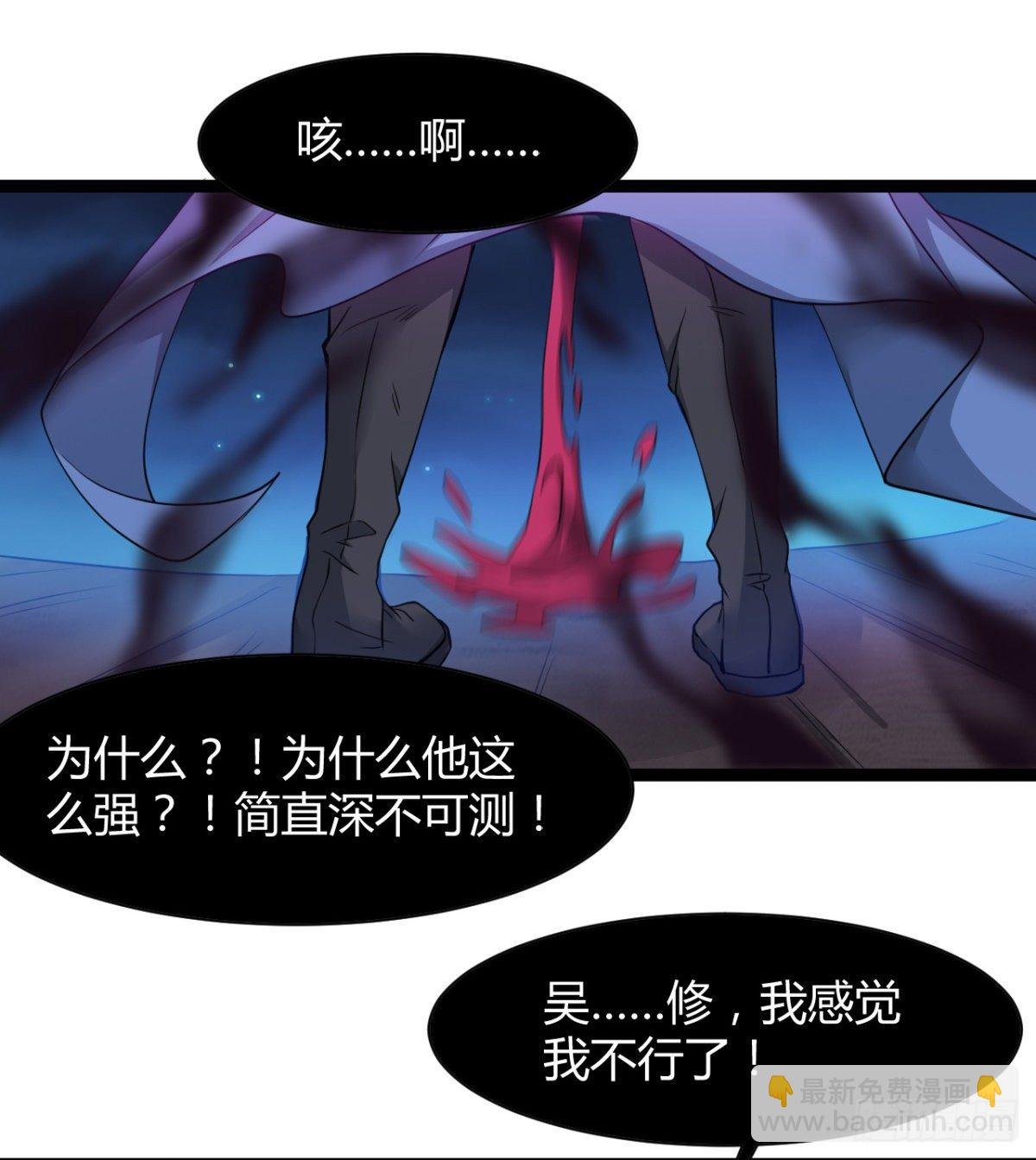 不自量力的小魔物