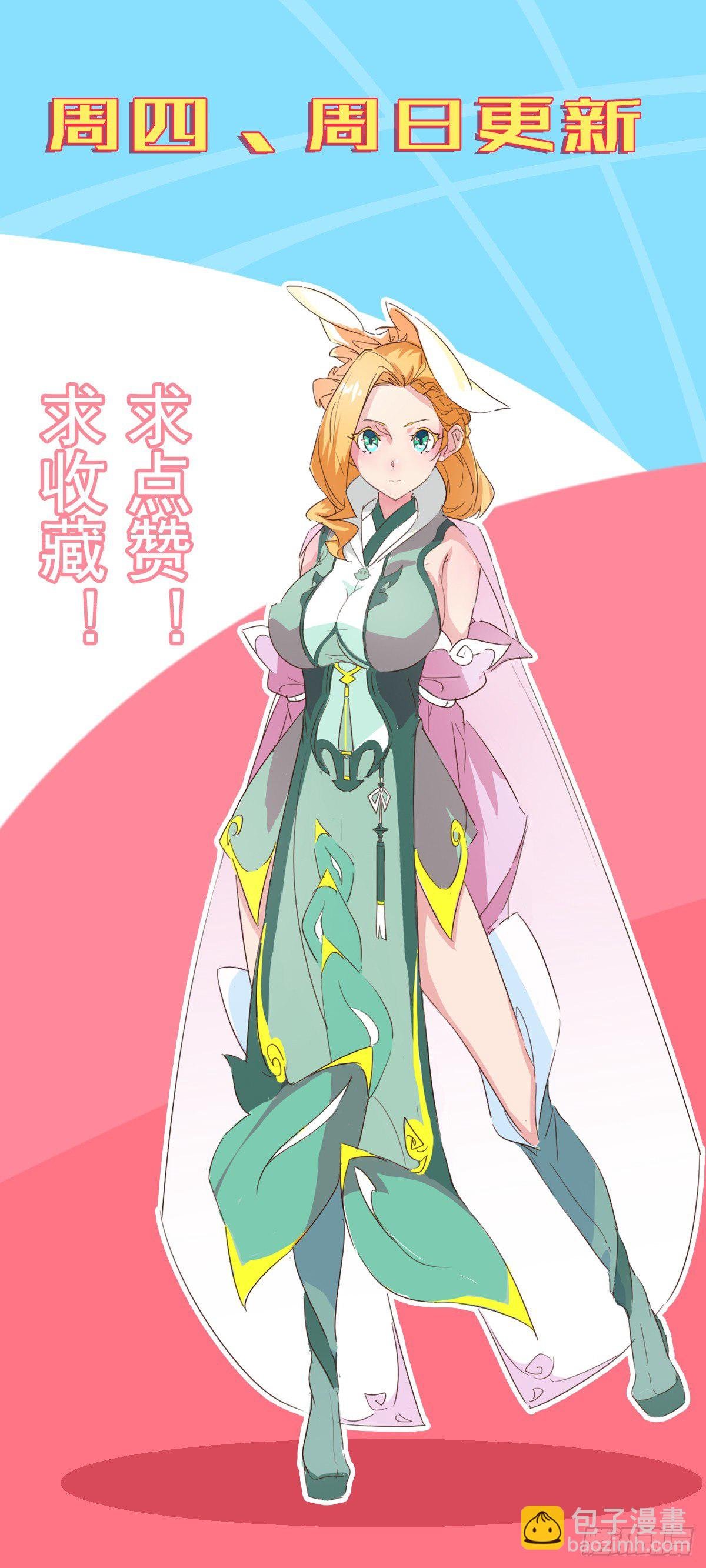 姑娘们才是我的大业！