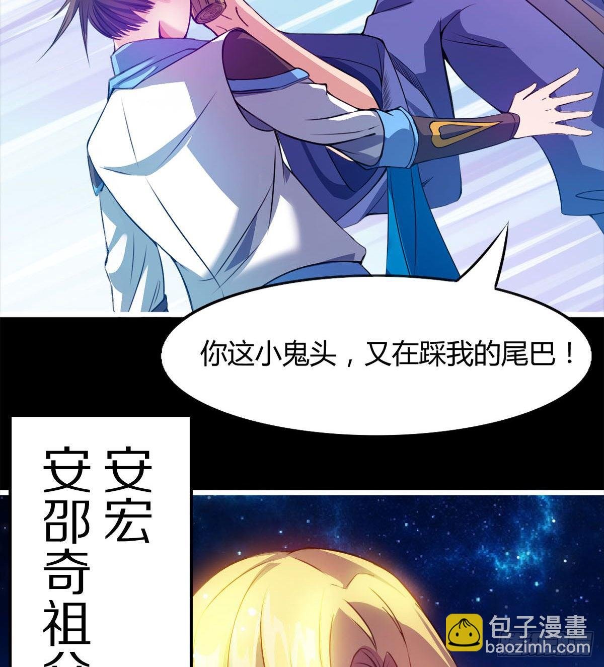 唤醒小安