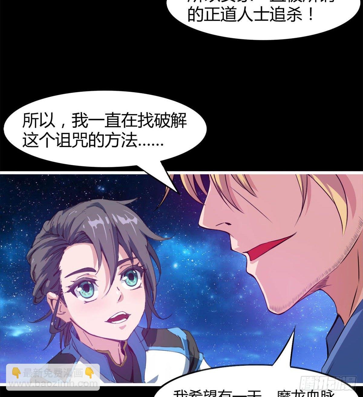 唤醒小安