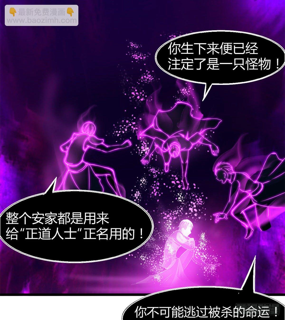唤醒小安