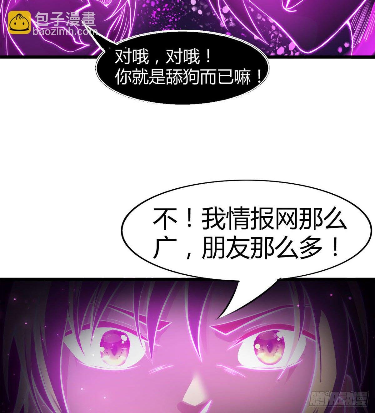 唤醒小安